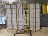 Tatami00
