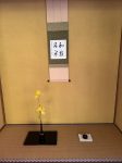 Tokonoma