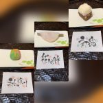 Wagashi