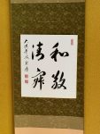 ecffad86-575b-4a9d-b654-4786ffaeb7c8